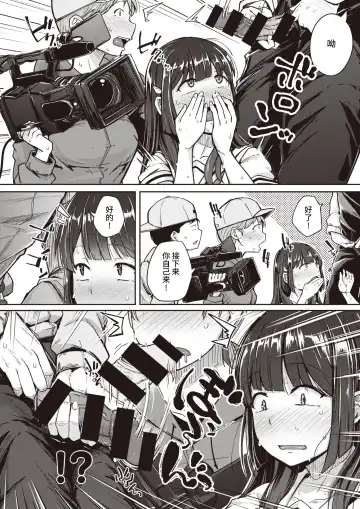 [Flanvia] Tsuretate♥Uomusume Fhentai - Page 19