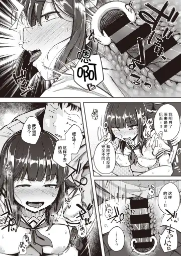 [Flanvia] Tsuretate♥Uomusume Fhentai - Page 25