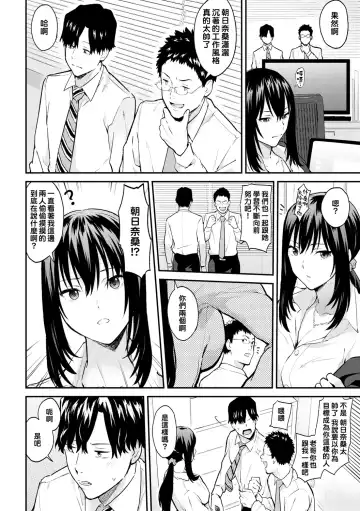 [Bowcan] After Service Fhentai - Page 120