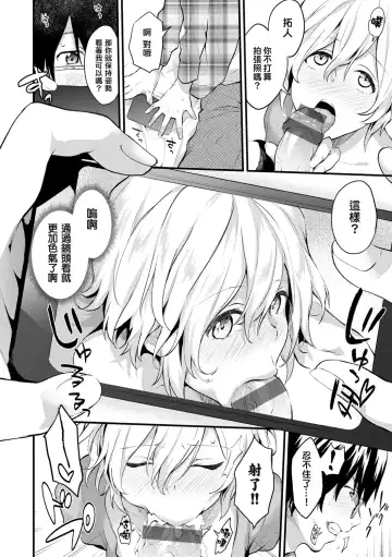 [Bowcan] After Service Fhentai - Page 142