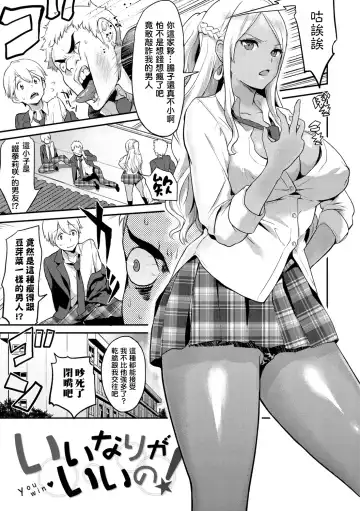 [Bowcan] After Service Fhentai - Page 153