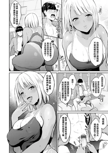 [Bowcan] After Service Fhentai - Page 52