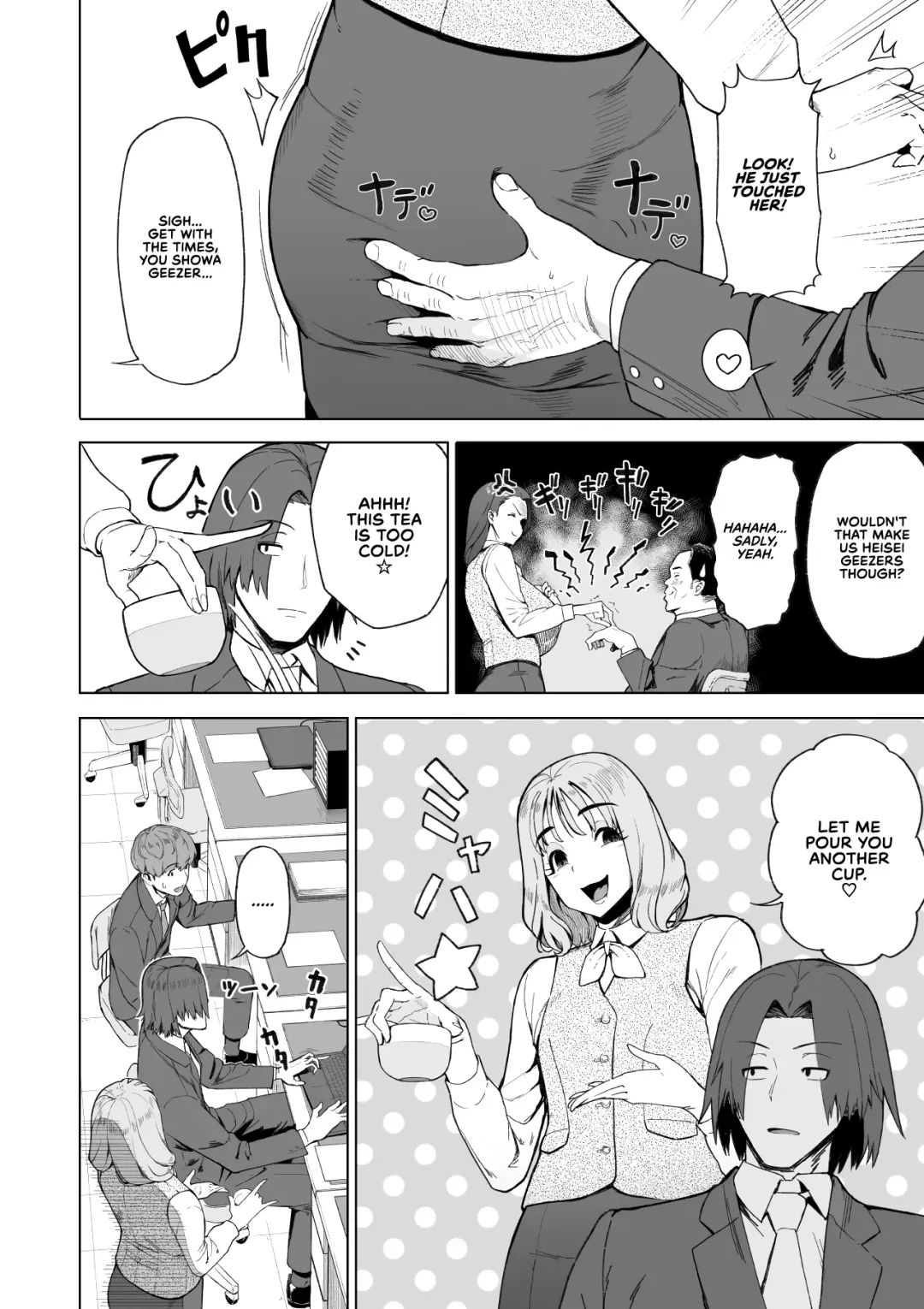 SeFri Ijou, Konyakusha Miman | More Than A Sex Friend, Less Than A Fiancée Fhentai - Page 5