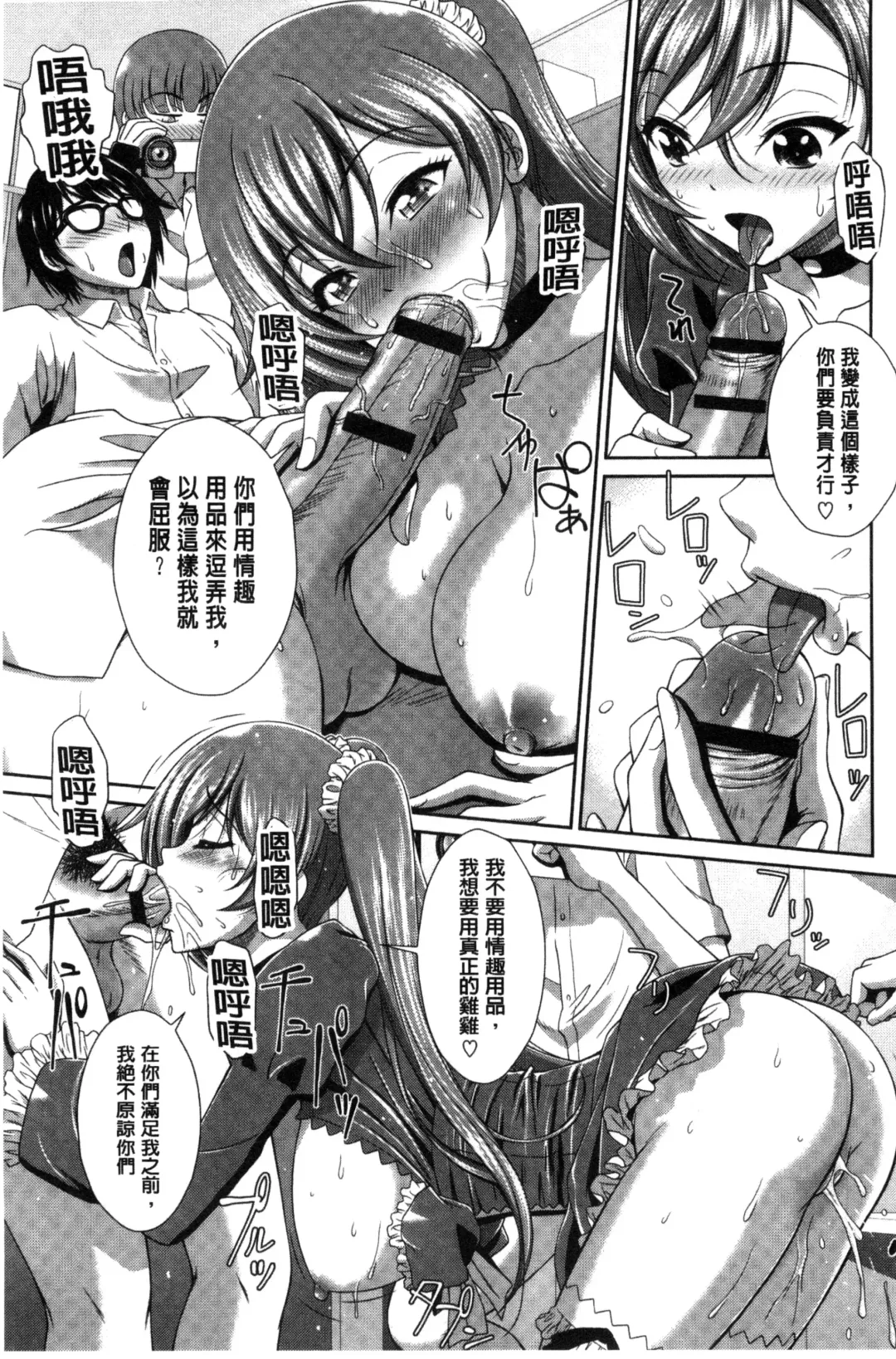 [Ban Kazuyasu] GANGBANG Fhentai - Page 41