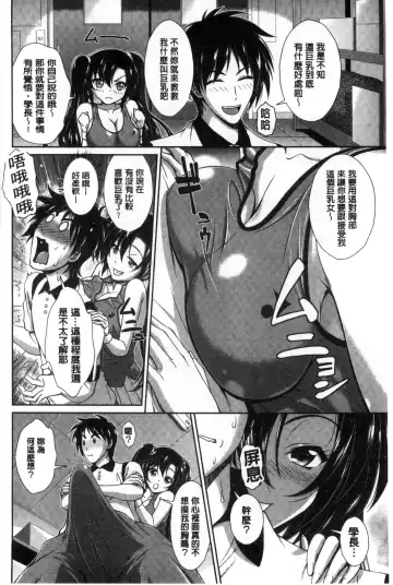 [Ban Kazuyasu] GANGBANG Fhentai - Page 170