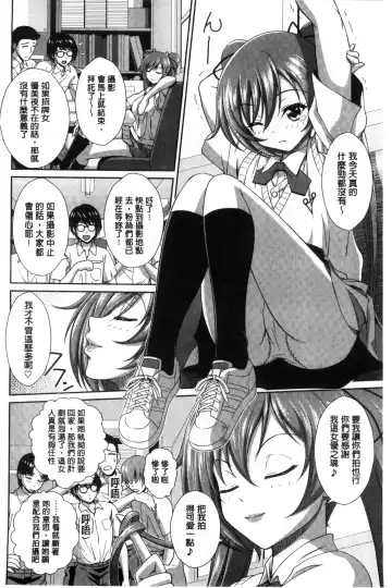 [Ban Kazuyasu] GANGBANG Fhentai - Page 28