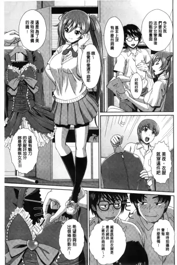 [Ban Kazuyasu] GANGBANG Fhentai - Page 29