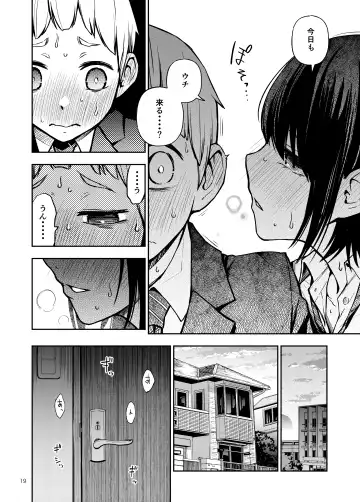 [Doji Ro] Shojo ga Doutei to no Hatsutaiken de Mezamechau Hanashi Fhentai - Page 19
