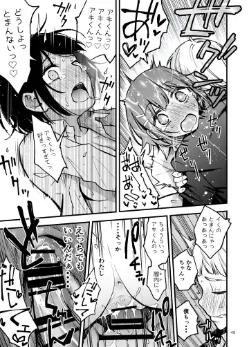 [Doji Ro] Shojo ga Doutei to no Hatsutaiken de Mezamechau Hanashi Fhentai - Page 48