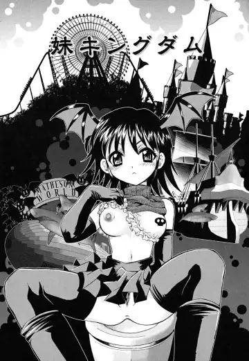 [Ayano Rena] Imouto Dal Segno Fhentai - Page 162