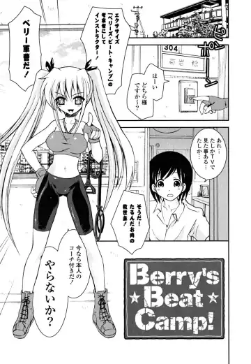[Ayano Rena] Imouto Dal Segno Fhentai - Page 36