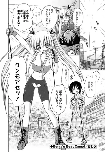 [Ayano Rena] Imouto Dal Segno Fhentai - Page 51