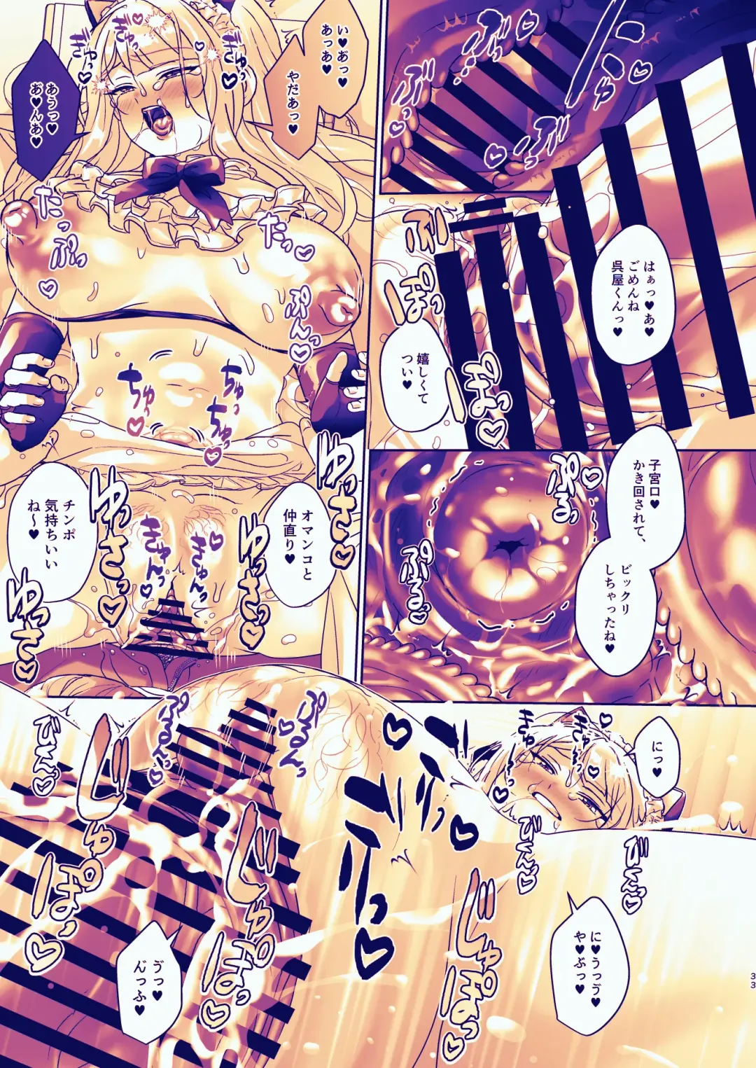 [Juurouta] Seitokaichou wa Nyotaika kara Nigenai Fhentai - Page 33