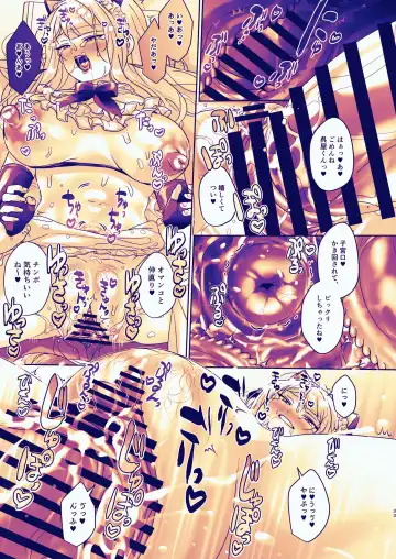 [Juurouta] Seitokaichou wa Nyotaika kara Nigenai Fhentai - Page 33