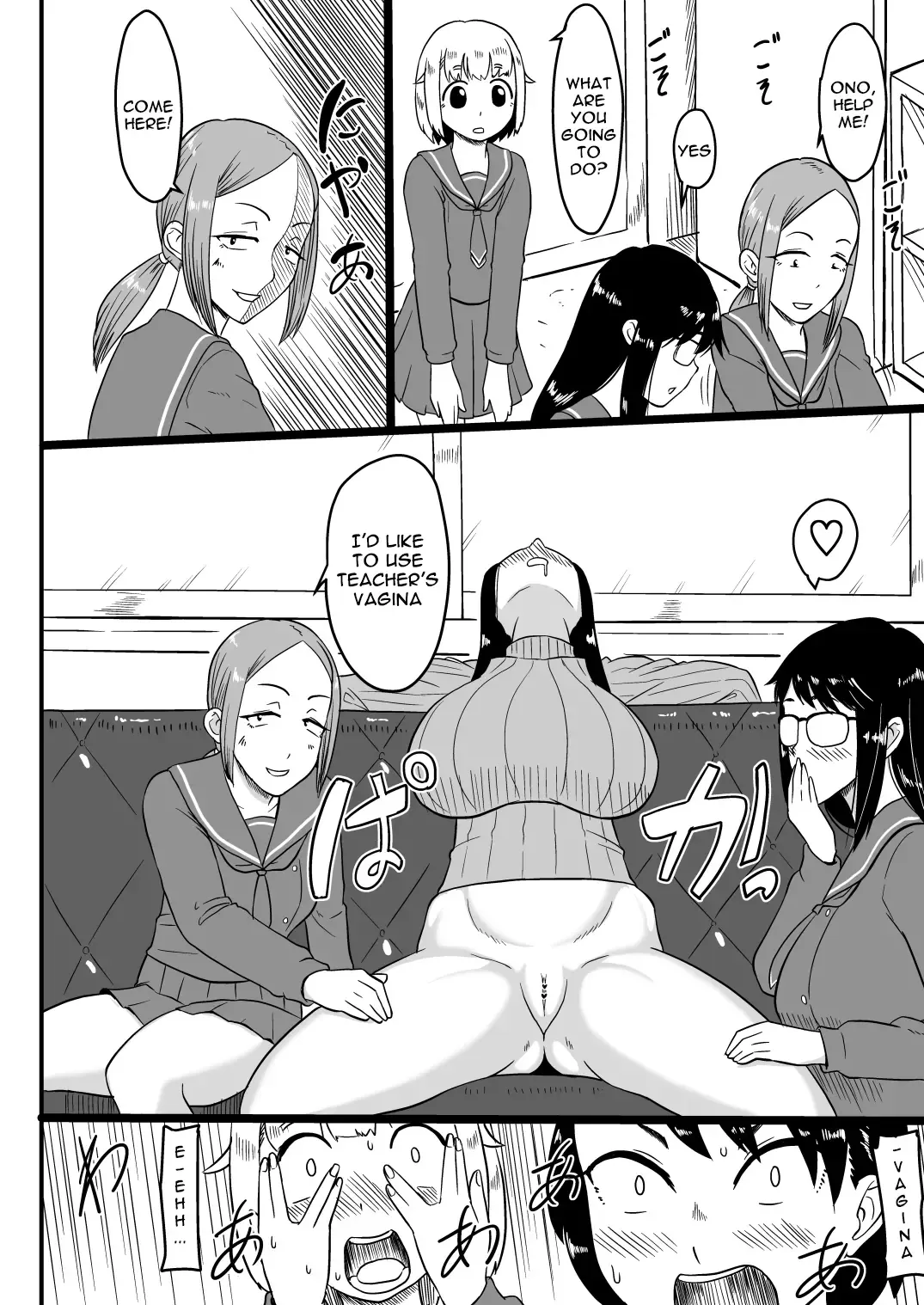 [Ml] Futanari Teibou Buin to Deisui Sensei | Futanari and Drunk Teacher Fhentai - Page 3