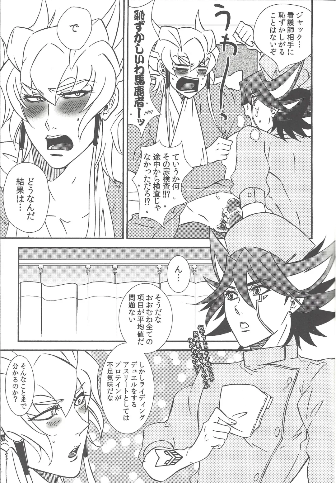 Nasukafee! Fhentai - Page 14