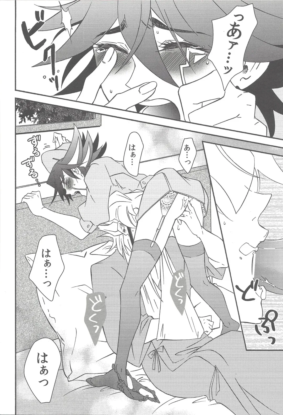 Nasukafee! Fhentai - Page 19