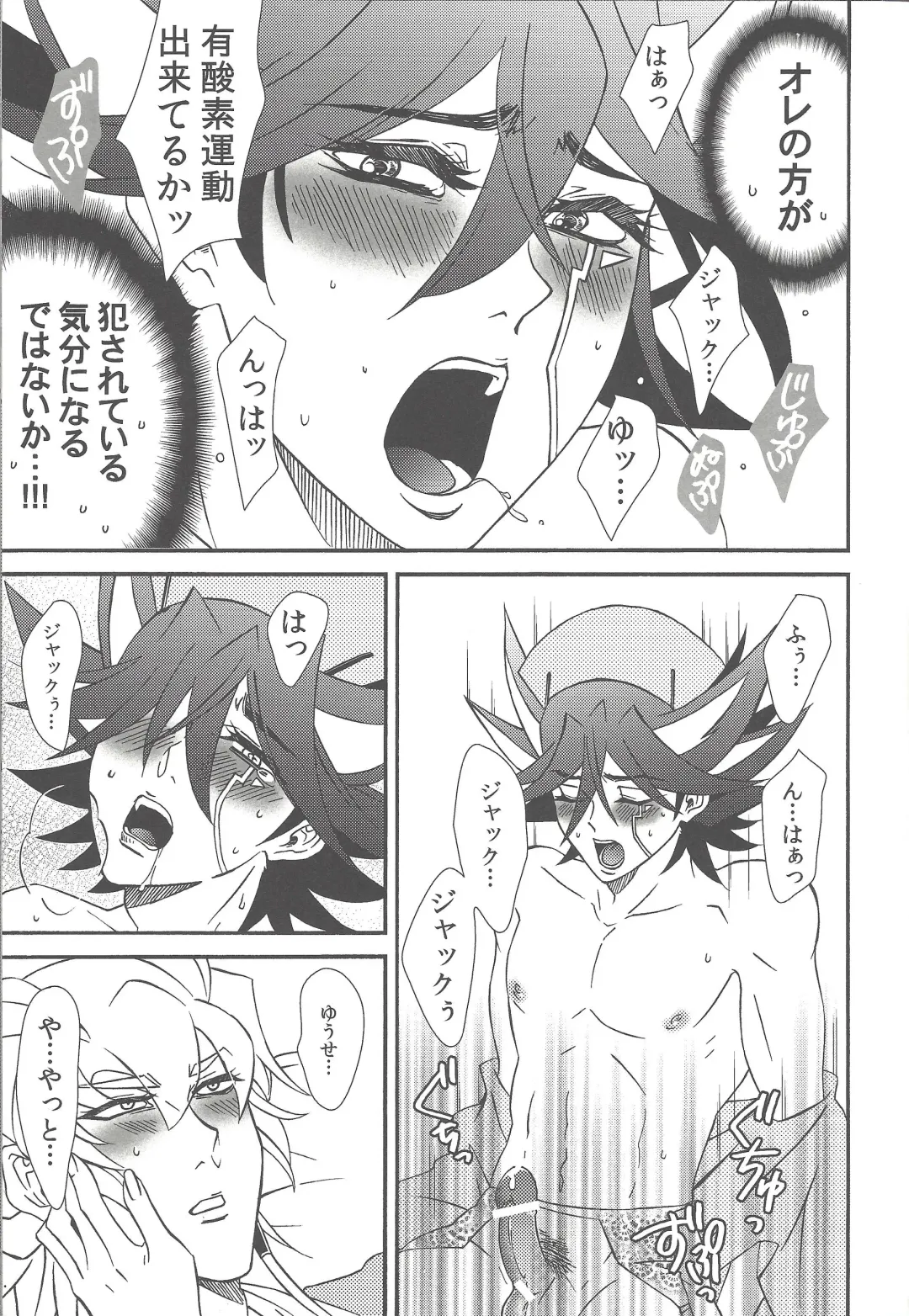 Nasukafee! Fhentai - Page 22