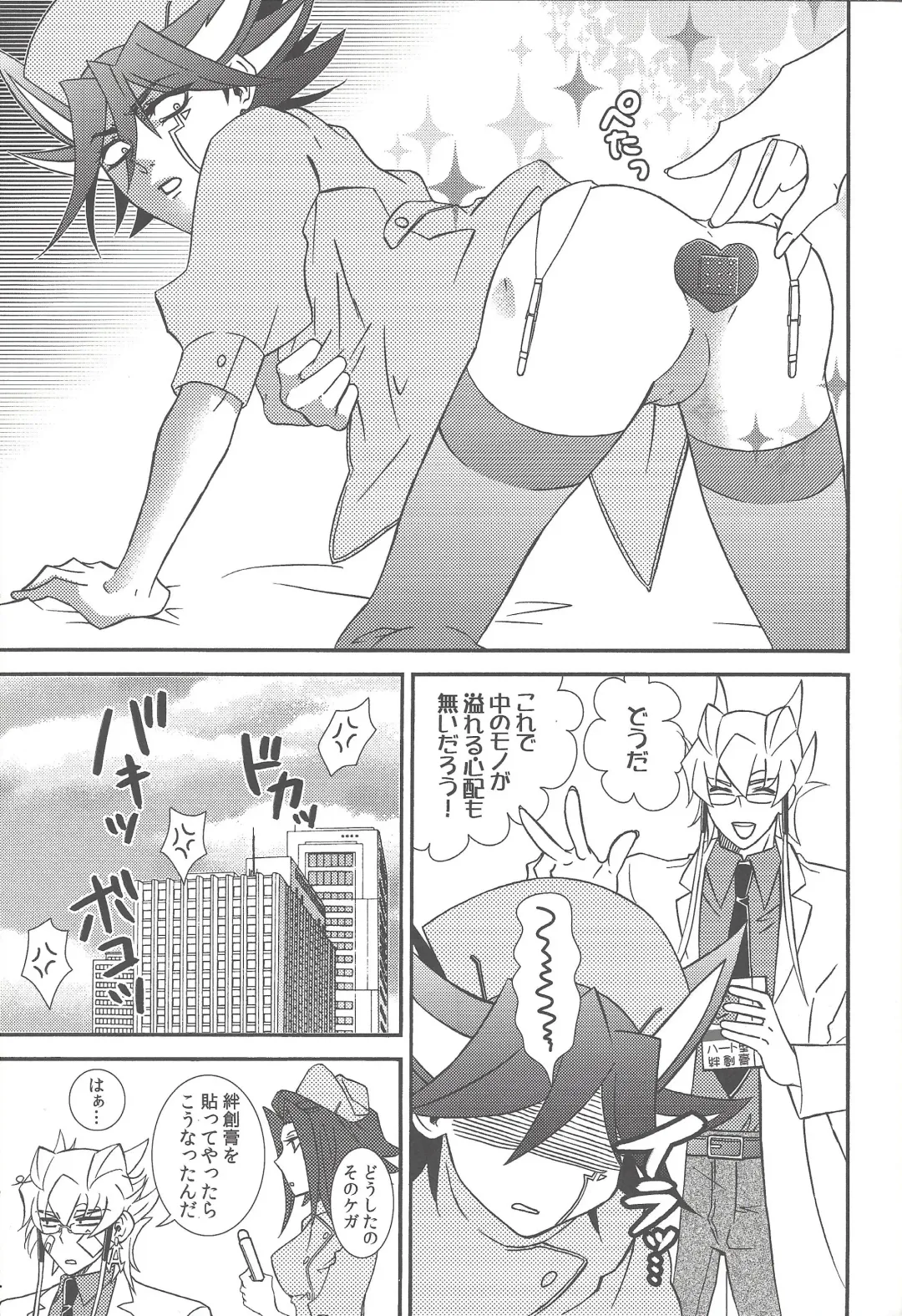 Nasukafee! Fhentai - Page 34