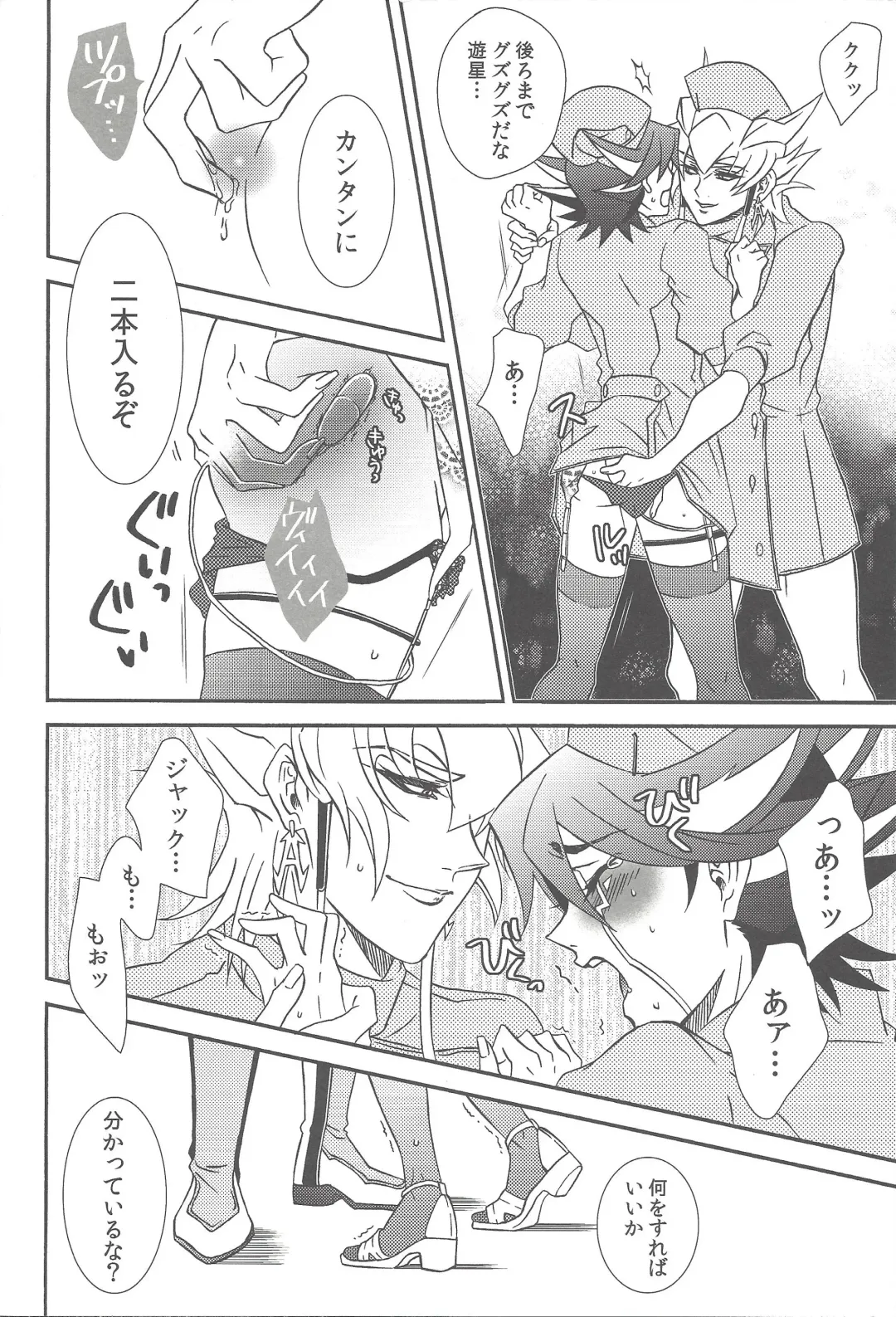 Nasukafee! Fhentai - Page 39