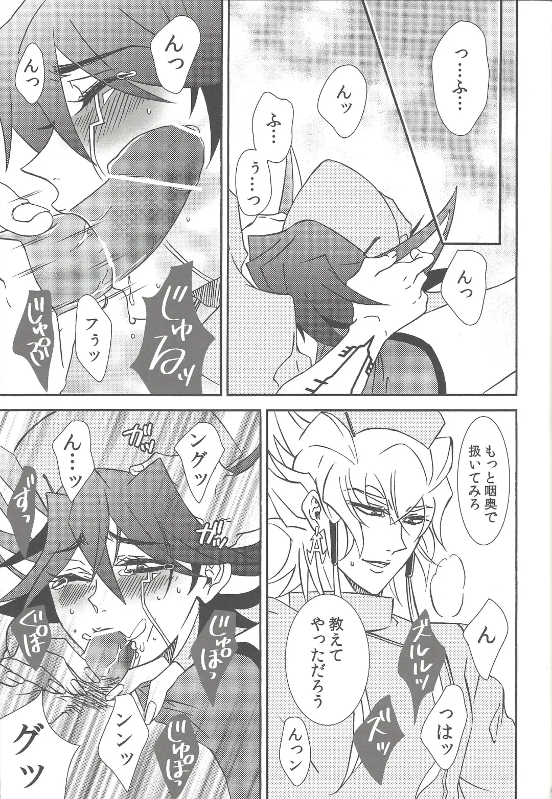 Nasukafee! Fhentai - Page 40