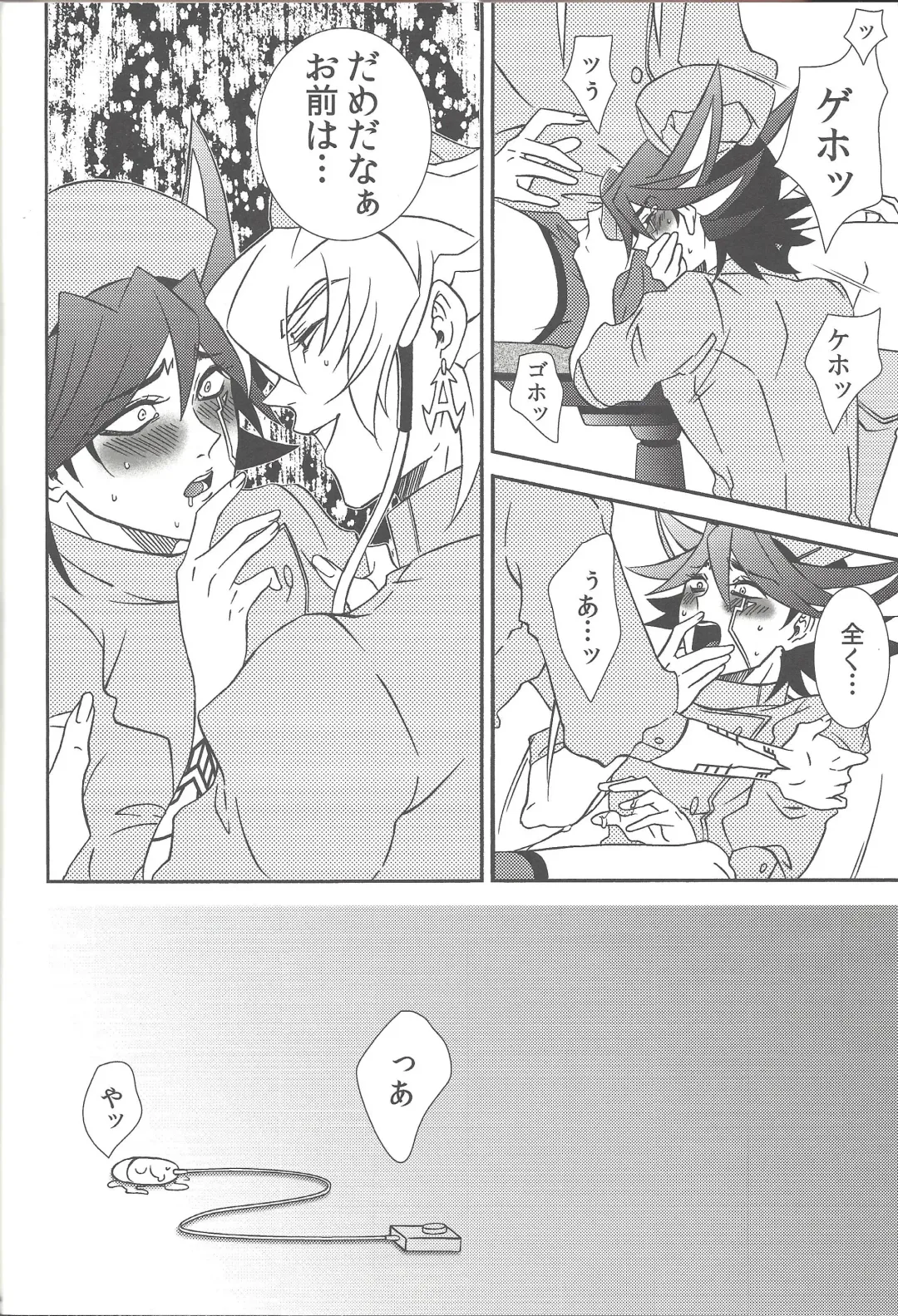 Nasukafee! Fhentai - Page 41