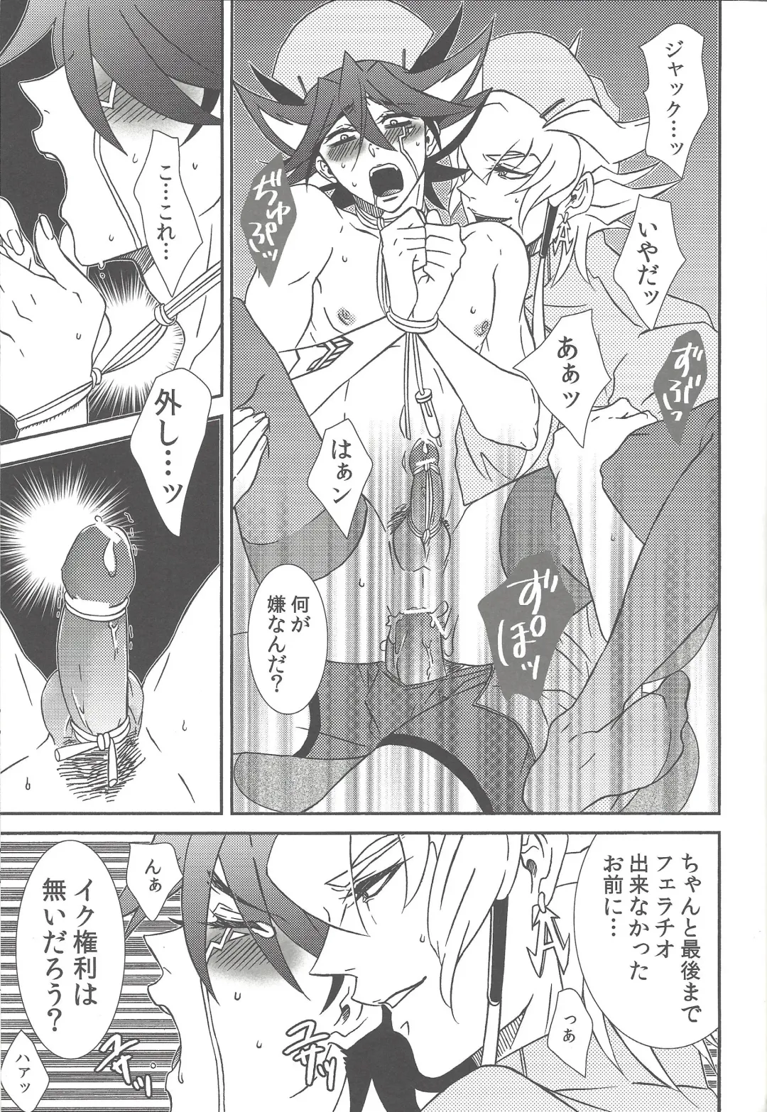 Nasukafee! Fhentai - Page 42