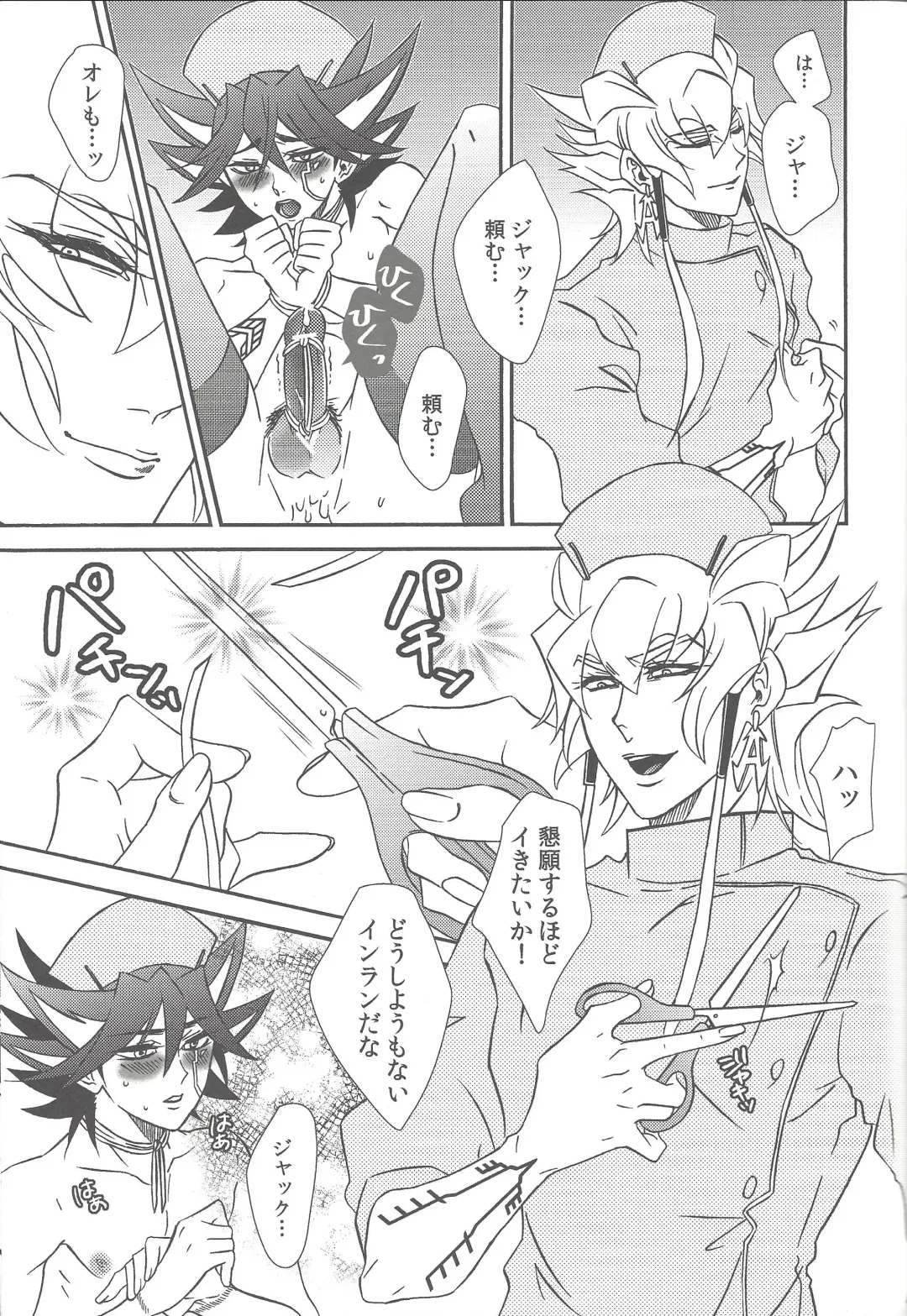 Nasukafee! Fhentai - Page 44