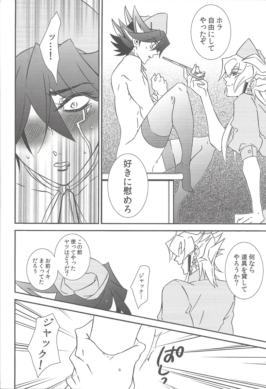 Nasukafee! Fhentai - Page 45