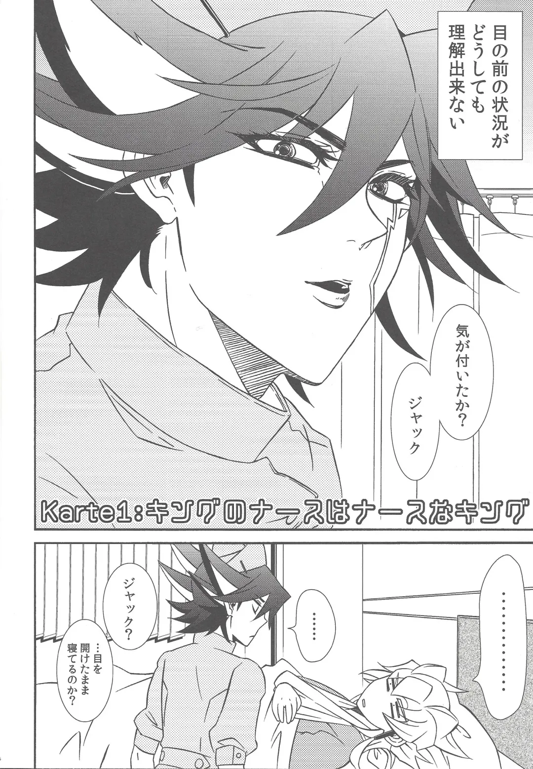 Nasukafee! Fhentai - Page 7