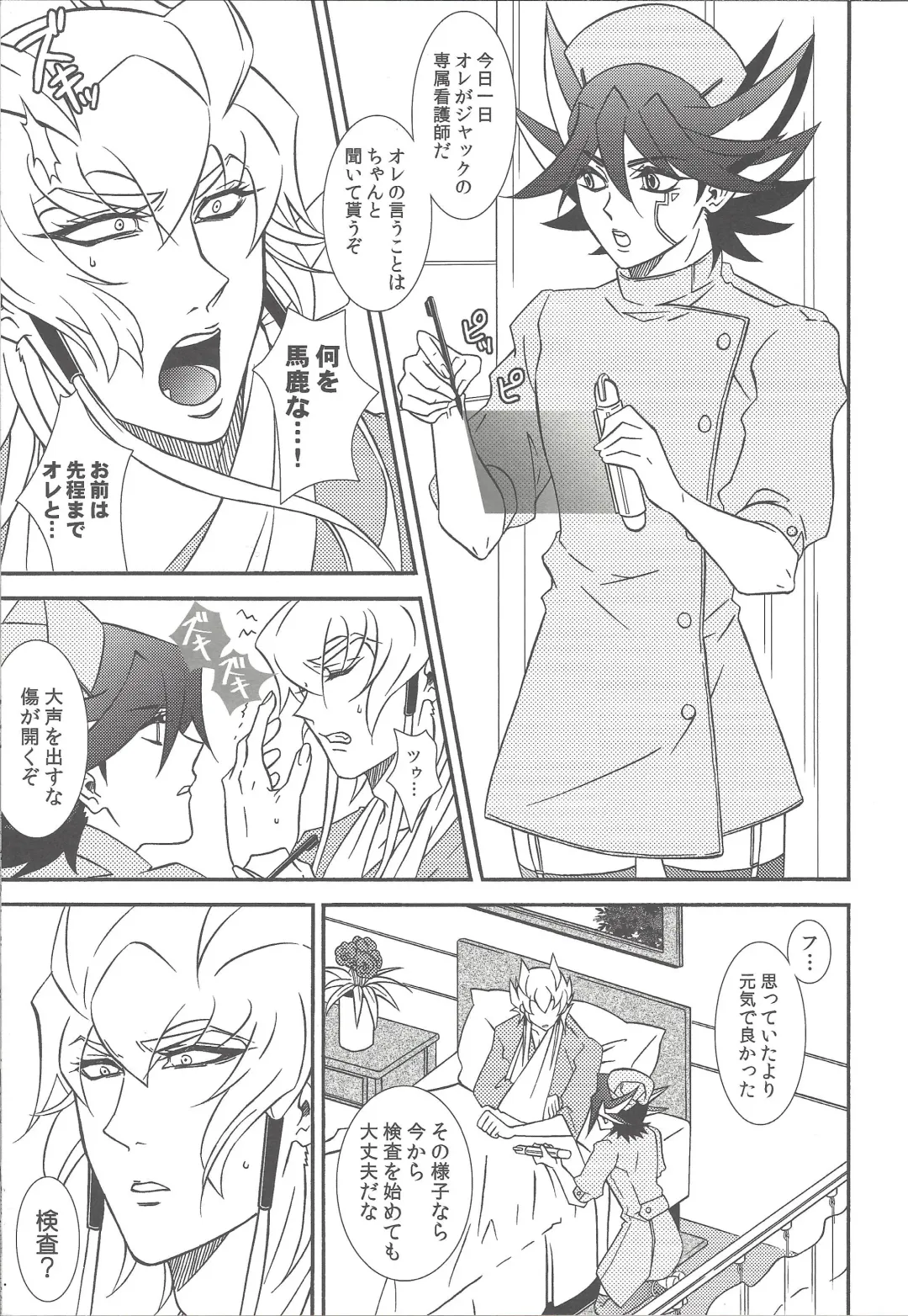 Nasukafee! Fhentai - Page 8