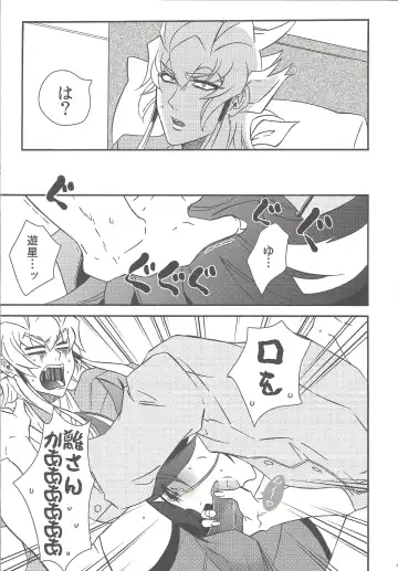 Nasukafee! Fhentai - Page 10