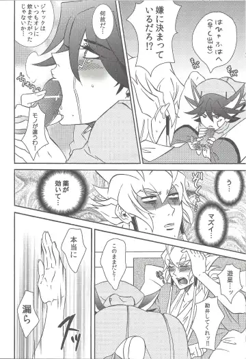 Nasukafee! Fhentai - Page 11