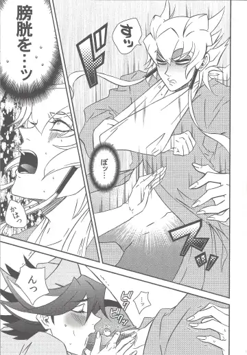 Nasukafee! Fhentai - Page 12