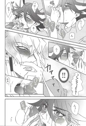 Nasukafee! Fhentai - Page 13
