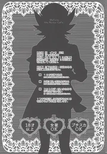 Nasukafee! Fhentai - Page 2