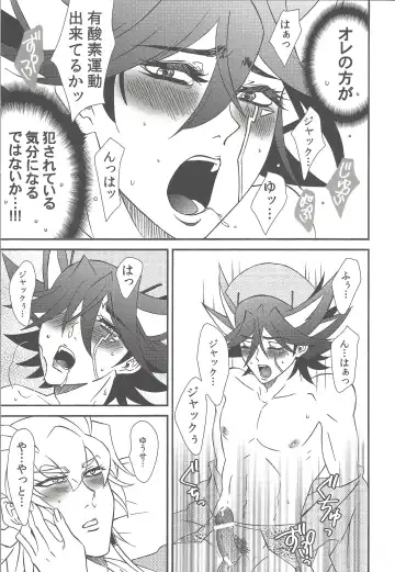 Nasukafee! Fhentai - Page 22