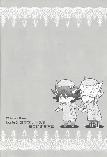 Nasukafee! Fhentai - Page 35