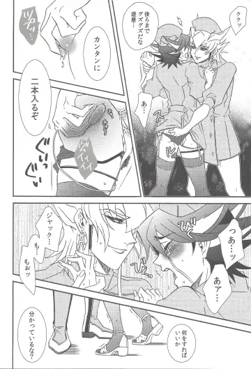 Nasukafee! Fhentai - Page 39