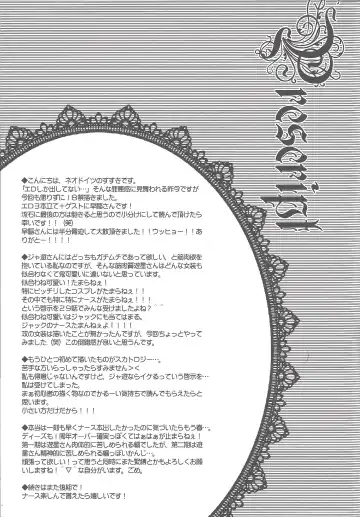 Nasukafee! Fhentai - Page 4