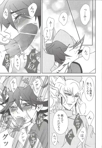 Nasukafee! Fhentai - Page 40