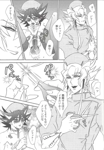 Nasukafee! Fhentai - Page 44