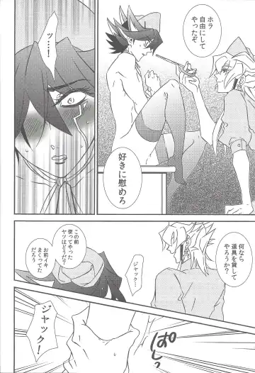 Nasukafee! Fhentai - Page 45