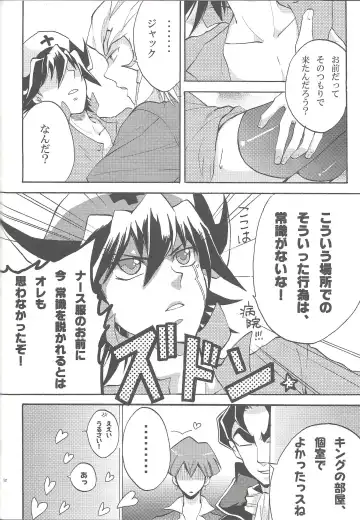 Nasukafee! Fhentai - Page 53