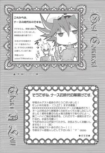 Nasukafee! Fhentai - Page 55