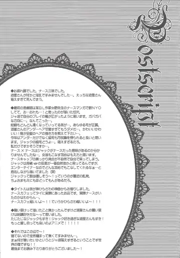 Nasukafee! Fhentai - Page 56