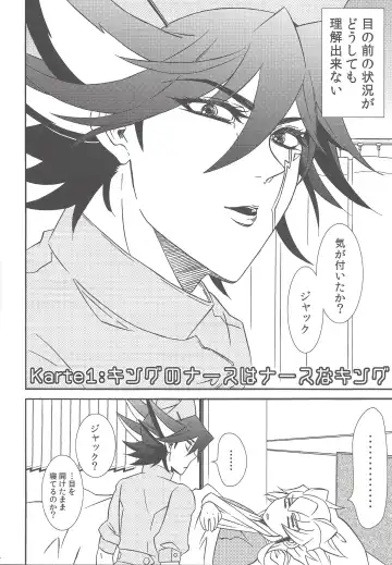 Nasukafee! Fhentai - Page 7