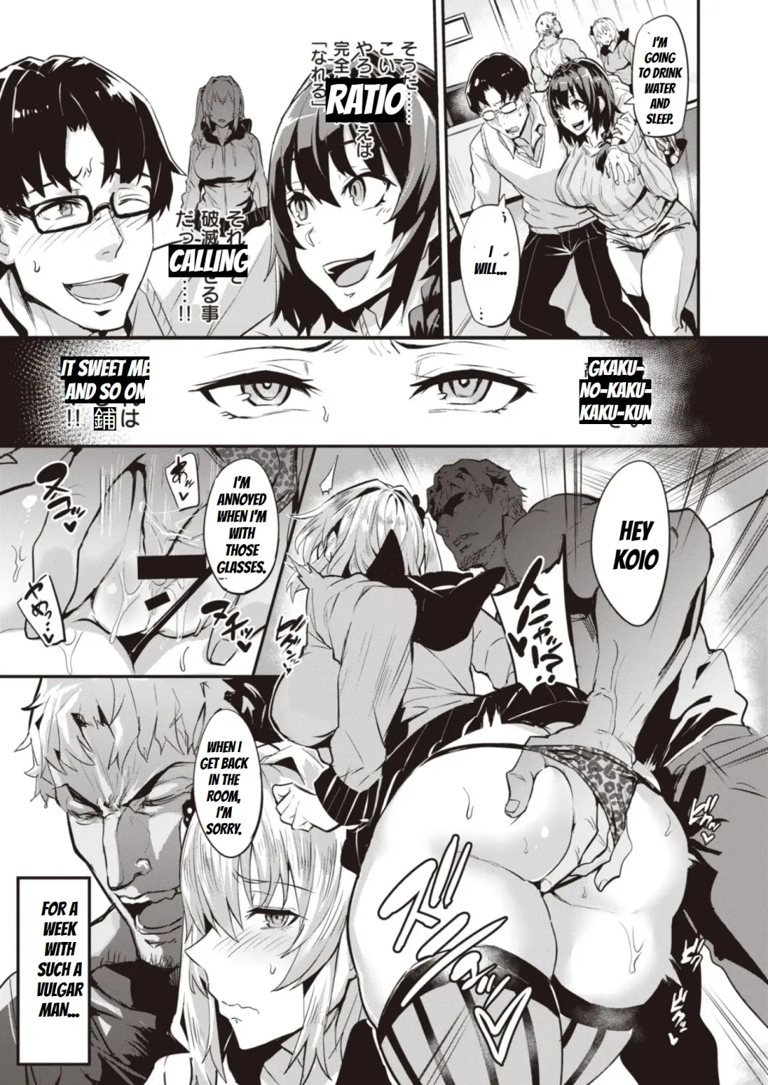 [Dramus] Dual Swap Fhentai - Page 11