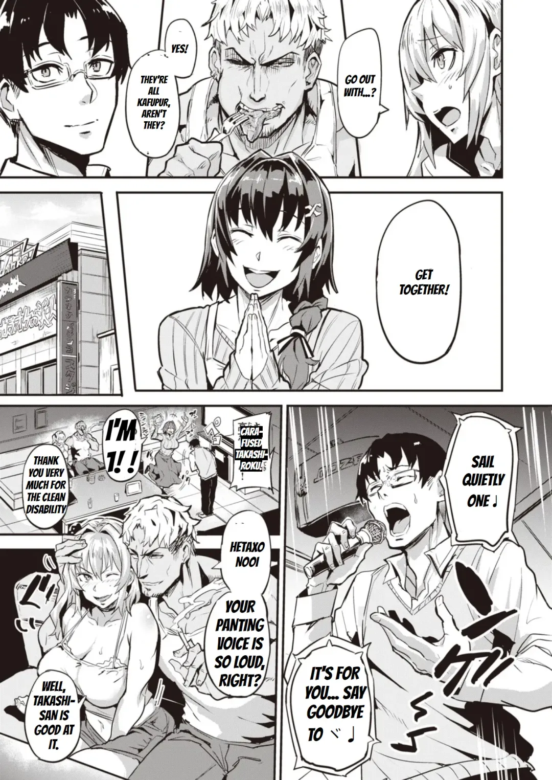 [Dramus] Dual Swap Fhentai - Page 19