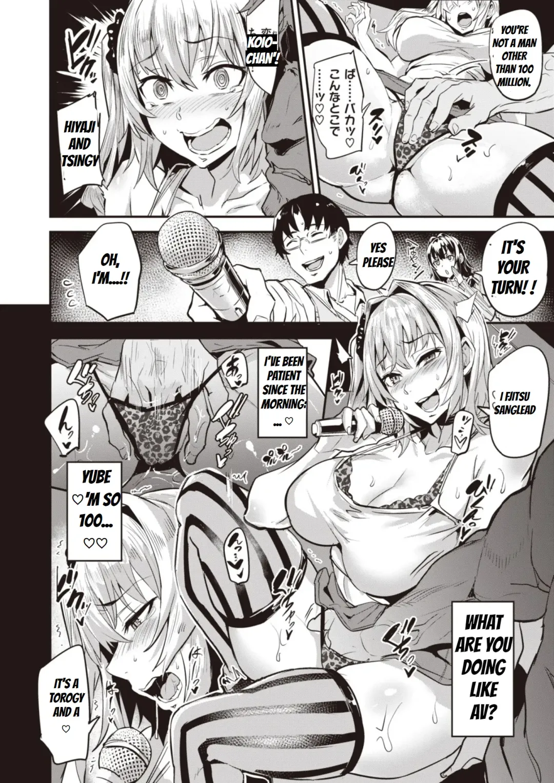 [Dramus] Dual Swap Fhentai - Page 20